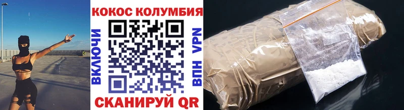 КОКАИН Боливия  Камышин 