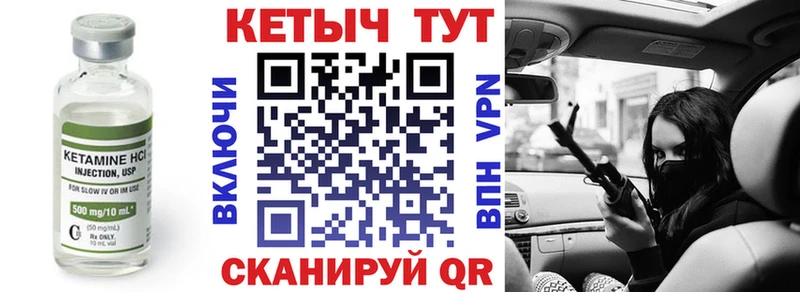 KRAKEN tor  Камышин  КЕТАМИН ketamine 