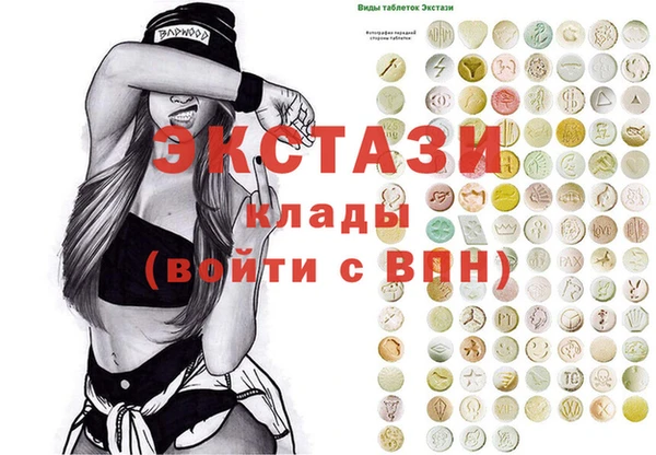 метамфетамин Алексеевка