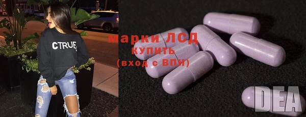 метамфетамин Алексеевка