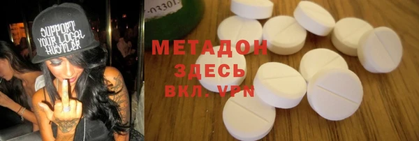 альфа пвп VHQ Алзамай