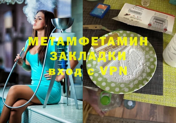 альфа пвп VHQ Алзамай