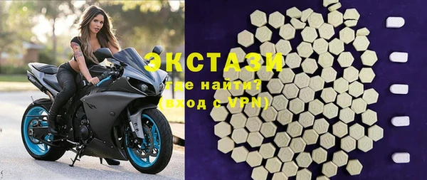 метамфетамин Алексеевка