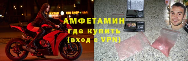 метамфетамин Алексеевка