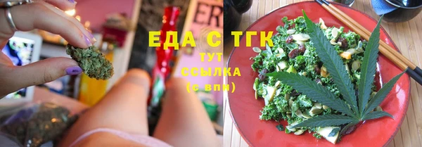 метамфетамин Алексеевка