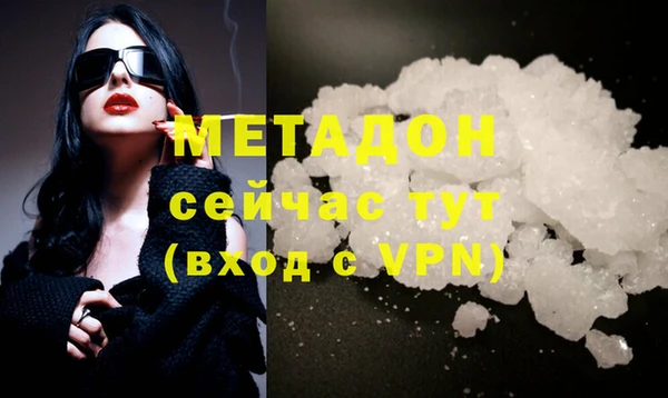 сатива Нязепетровск