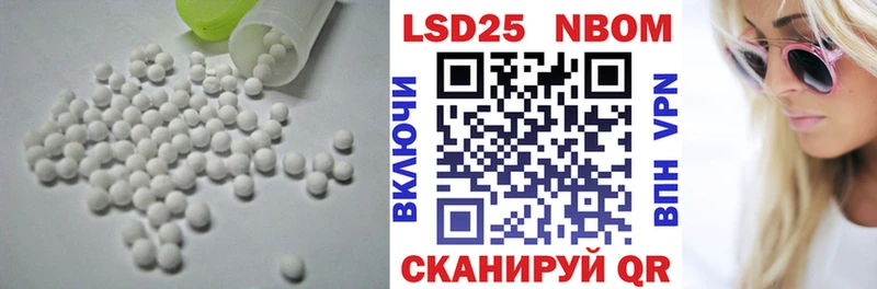 LSD-25 экстази кислота  Камышин 