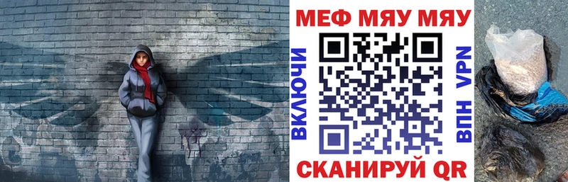 нарко площадка официальный сайт Камышин Мефедрон мяу мяу