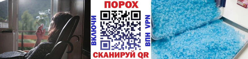 Метамфетамин Декстрометамфетамин 99.9%  Камышин 