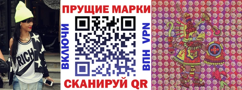 Наркотические марки 1,5мг  Камышин 