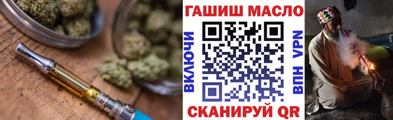 Дистиллят ТГК концентрат  где купить наркоту  Камышин 